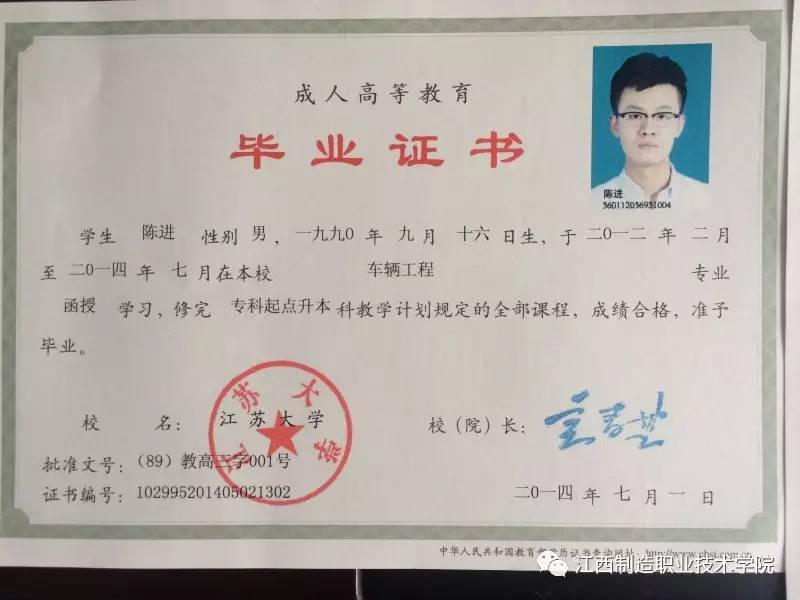 专升本函授