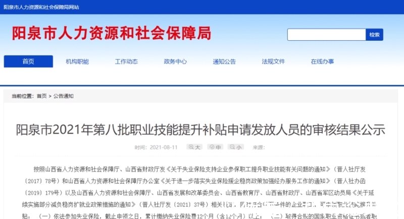 中悦慧德教育